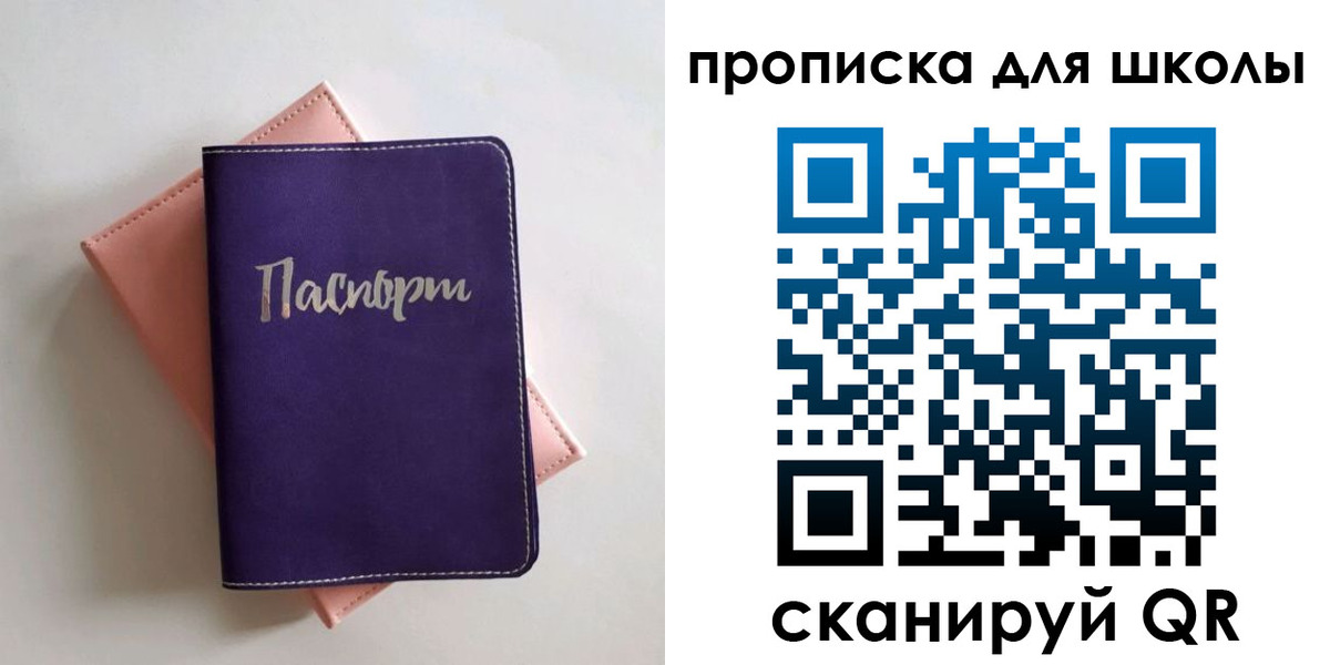 временная регистрация гарантия в Малой Вишере
