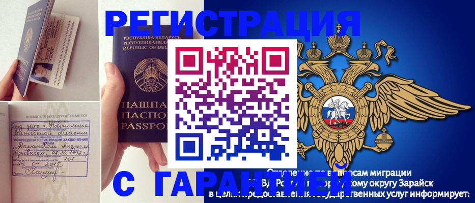 временная регистрация адрес в Малой Вишере