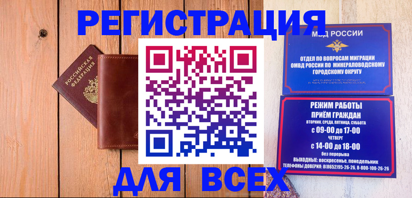 временная регистрация госуслуги в Малой Вишере