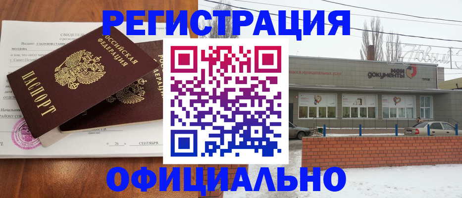 где прописаться в Малой Вишере