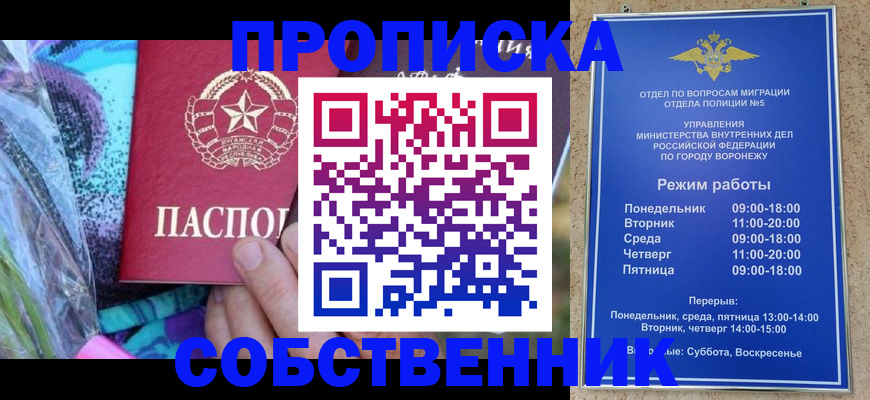 миграционный учет в Малой Вишере