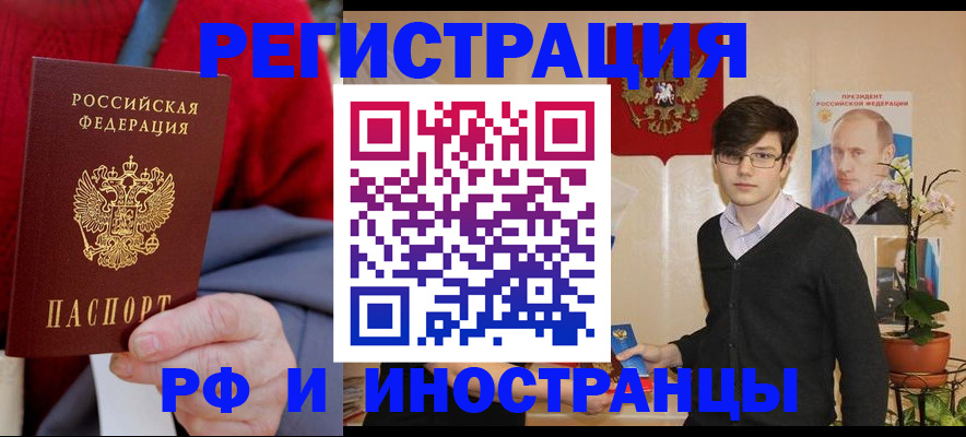 регистрация для школы в Малой Вишере