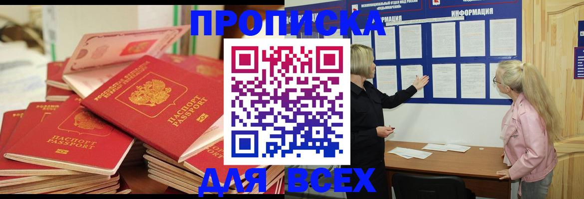 миграционный учет в Малой Вишере